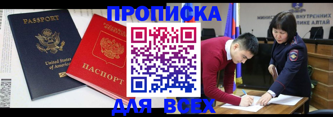 регистрация в Зуевке
